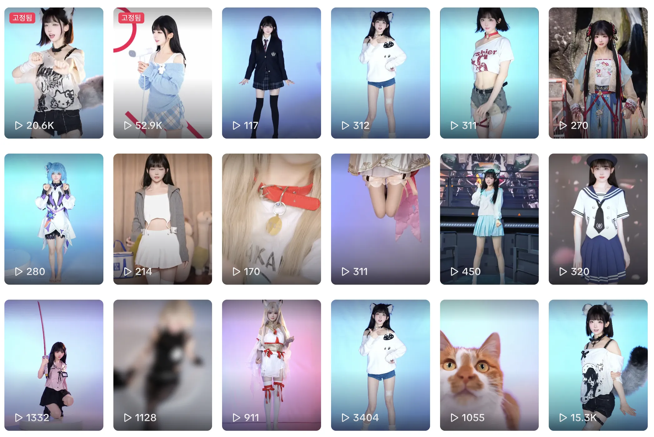 스크린샷 2025-12-15 오전 9.24.40.png.webp