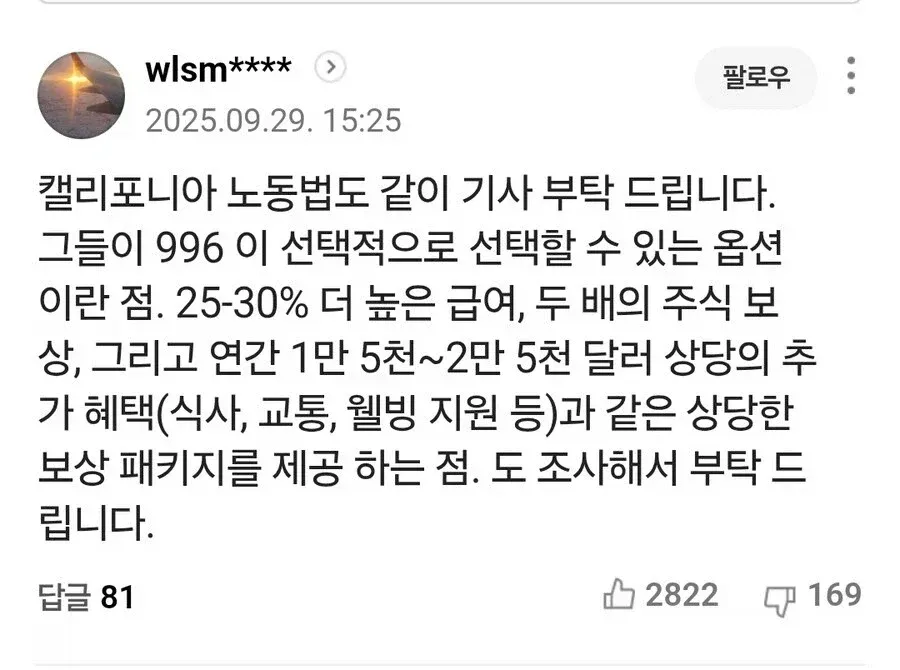 image.png.webp